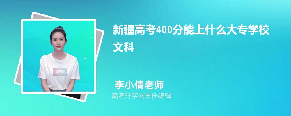 ½߿400ʲô󌣌W(xu)У2024(Ŀ)