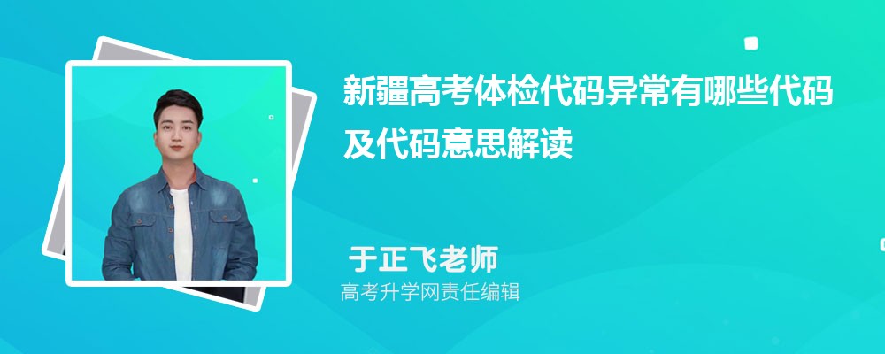 �½��߿��������쳣����Щ���뼰������˼���