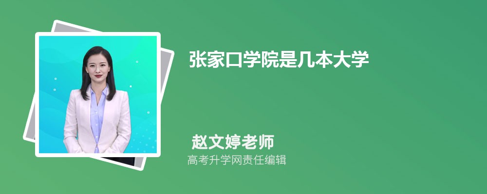 �żҿ�ѧԺ�Ǽ�����ѧ ��һ�����Ƕ���