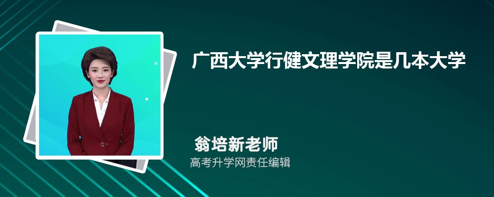 ������ѧ�н�����ѧԺ�Ǽ�����ѧ ��һ�����Ƕ���