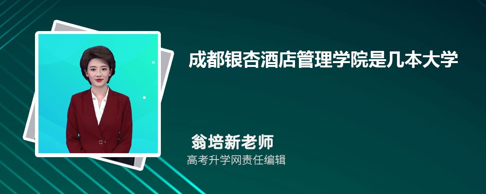 �ɶ����ӾƵ����ѧԺ�Ǽ�����ѧ ��һ�����Ƕ���
