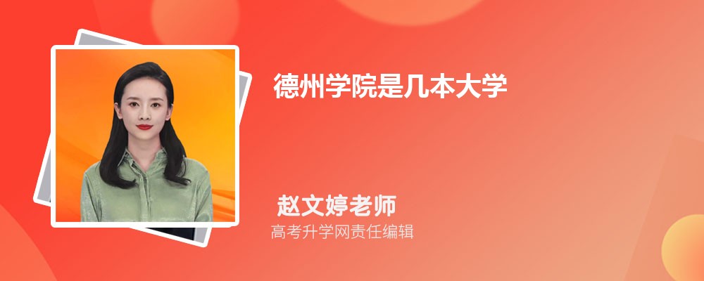 ����ѧԺ�Ǽ�����ѧ ��һ�����Ƕ���