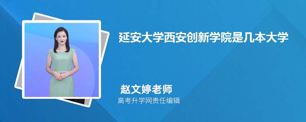 �Ӱ���ѧ��������ѧԺ�Ǽ�����ѧ ��һ�����Ƕ���