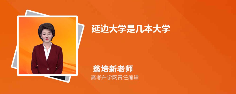 �ӱߴ�ѧ�Ǽ�����ѧ ��һ�����Ƕ���