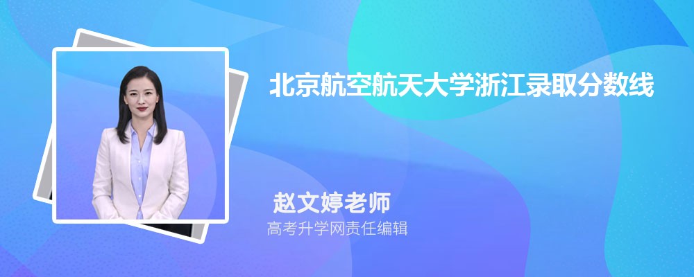 պW㽭ȡ֔˔ 2022-2020λ