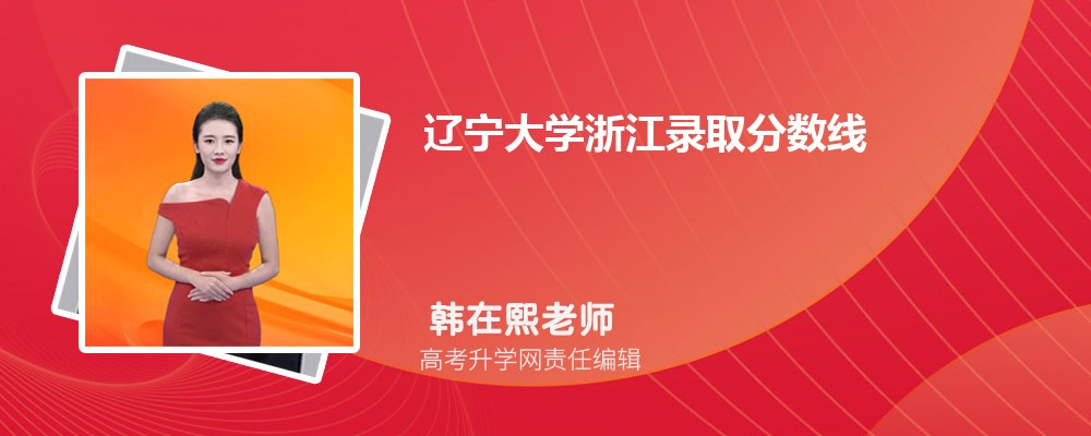 �|����W(xu��)�㽭�ȡ��?j��n)?sh��)���������˔�(sh��) ��2022-2020���λ������