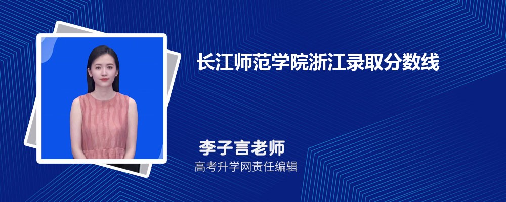 �L(zh��ng)�������W(xu��)Ժ�㽭�ȡ��?j��n)?sh��)���������˔�(sh��) ��2022-2020���λ������