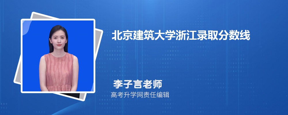 W㽭ȡ֔˔ 2022-2020λ