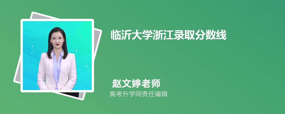 RʴW㽭ȡ֔˔ 2022-2020λ