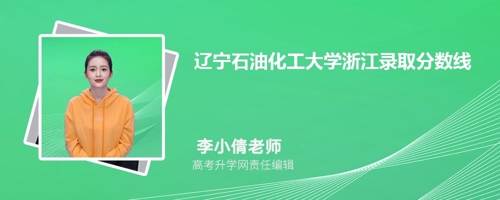 |ʯͻW(xu)㽭ȡ?jn)?sh)˔(sh) 2022-2020λ