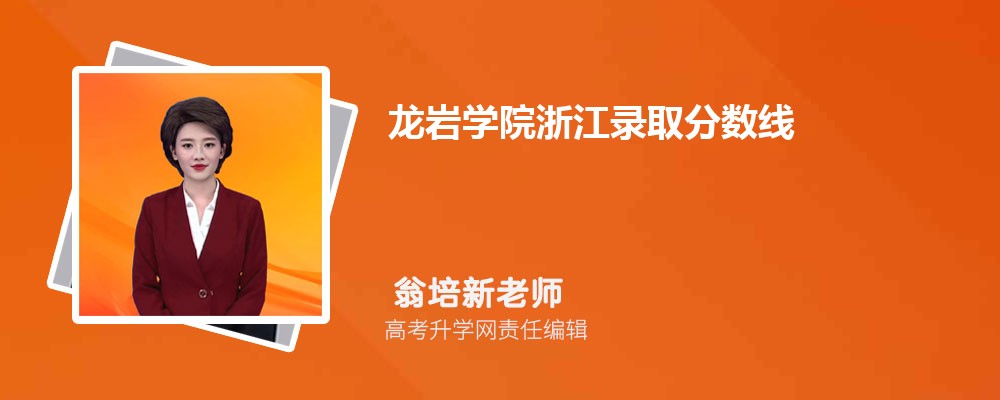 rW(xu)Ժ㽭ȡ?jn)?sh)˔(sh) 2022-2020λ