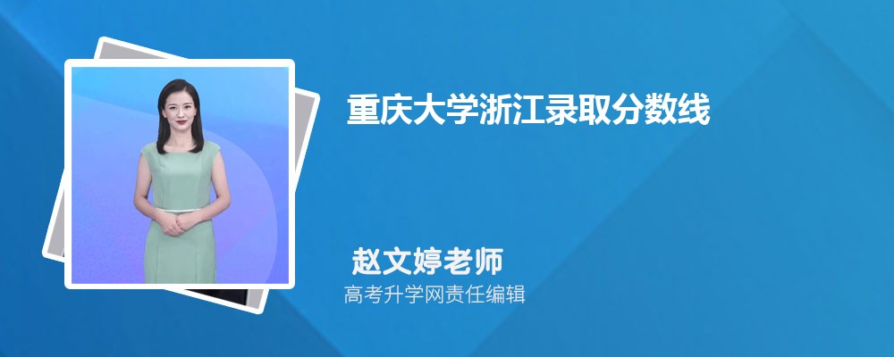 ؑcW(xu)㽭ȡ?jn)?sh)˔(sh) 2022-2020λ