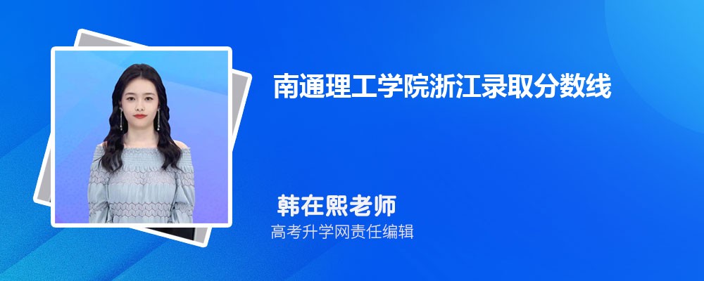 ͨW(xu)Ժ㽭ȡ?jn)?sh)˔(sh) 2022-2020λ