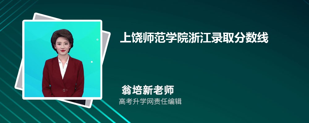 WԺ㽭ȡ֔˔ 2022-2020λ