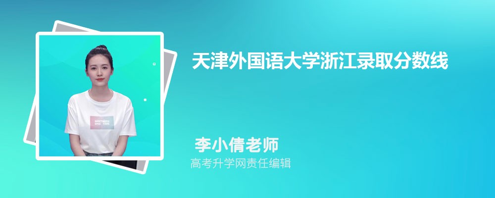 (gu)Z(y)W(xu)㽭ȡ?jn)?sh)˔(sh) 2022-2020λ