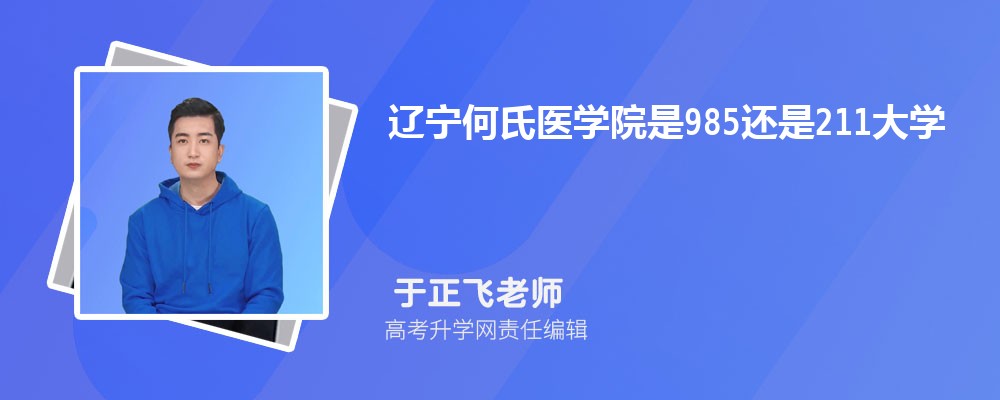 |t(y)W(xu)Ժ985߀211W(xu)?985211
