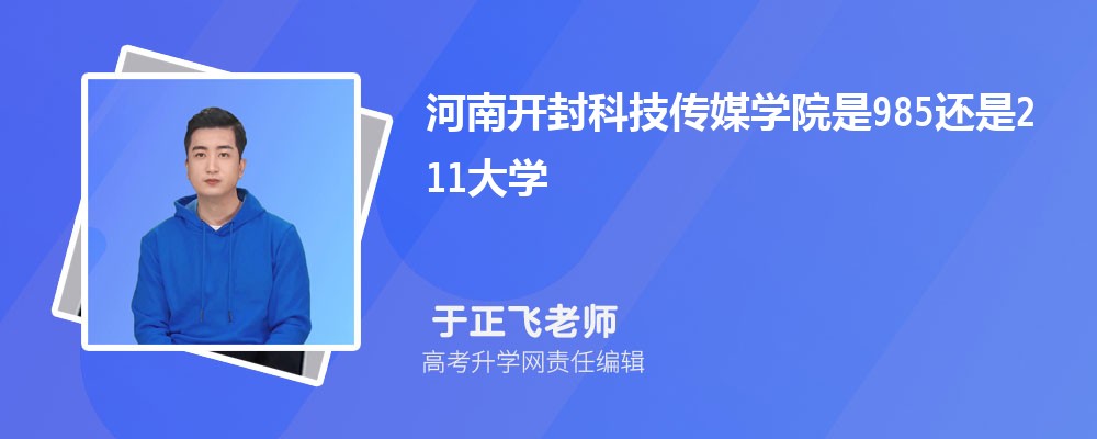 _ƼýW(xu)Ժ985߀211W(xu)?985211