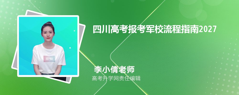 �Ĵ��߿�������У����ָ�� ������������׼��ע������2027�ο�