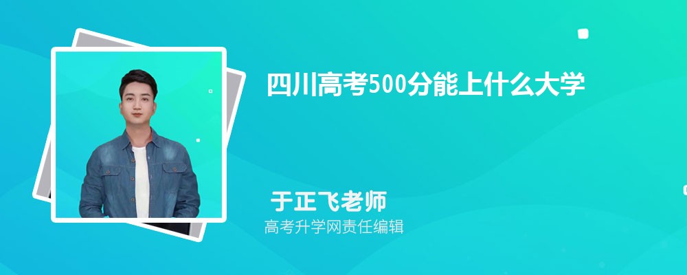 �Ĵ��߿�500������ʲô��W2026��(����+�vʷ)
