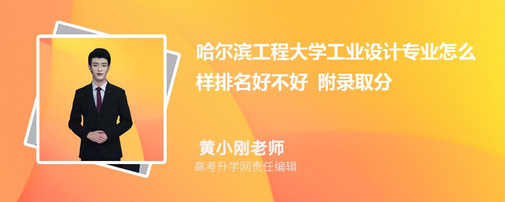 ���������̴�ѧ��ҵ���רҵ��ô�������ò��� ��¼ȡ������