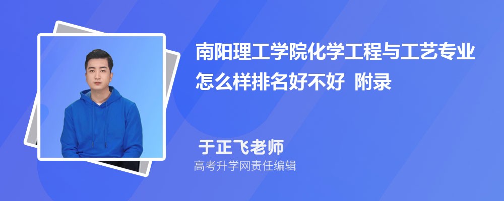 ��������ѧԺ��ѧ�����빤��רҵ��ô�������ò��� ��¼ȡ������