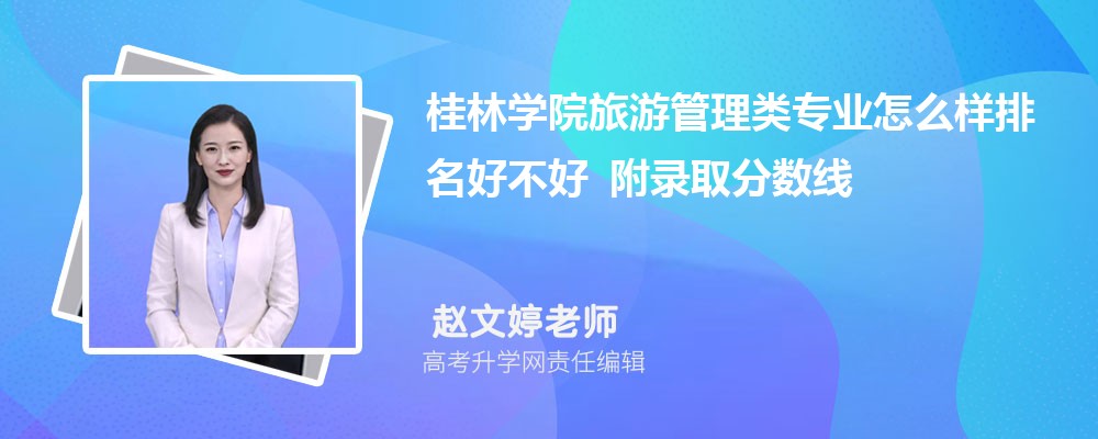 ����ѧԺ���ι�����רҵ��ô�������ò��� ��¼ȡ������