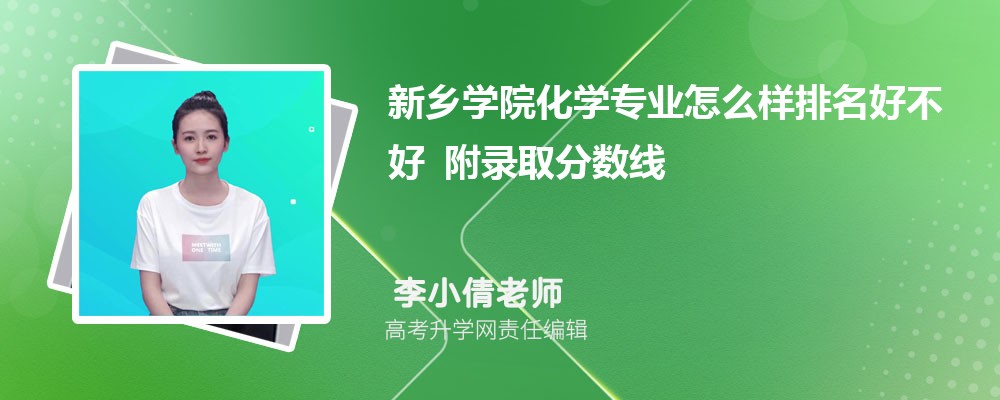����ѧԺ��ѧרҵ��ô�������ò��� ��¼ȡ������
