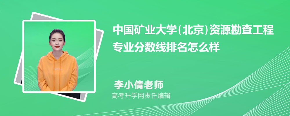 йҵѧ()Դ鹤רҵ(2020-2022ͷô)