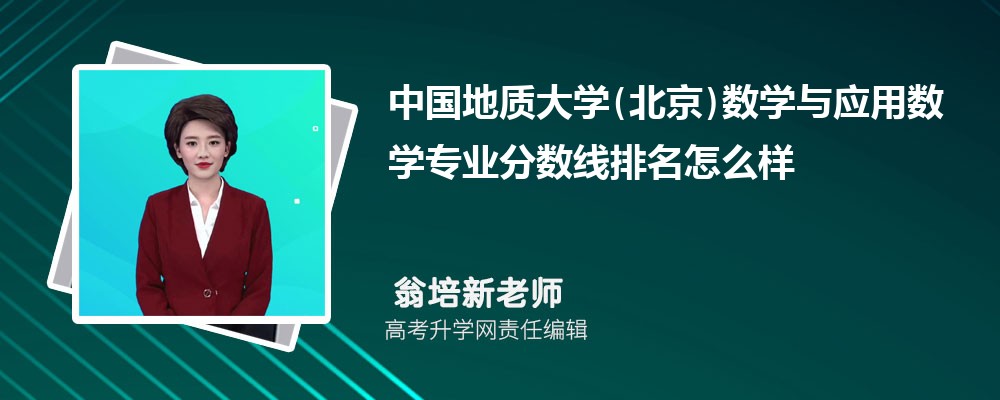 Ї(gu)|(zh)W(xu)()Ĕ(sh)W(xu)c(yng)Ô(sh)W(xu)I(y)?jn)?sh)(2020-2022ͷô)