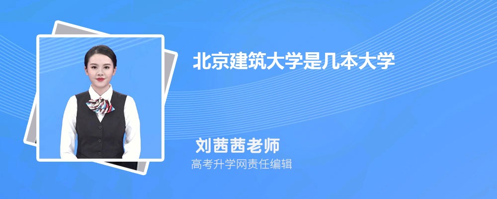 W(xu)ǎױW(xu),ʲô͙nεԺУ