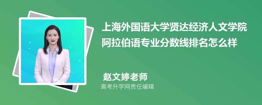 Ϻ(gu)Z(y)W(xu)t_(d)(jng)(j)ČW(xu)ԺİZ(y)(zhun)I(y)?jn)?sh)(2020-2022ͷô)