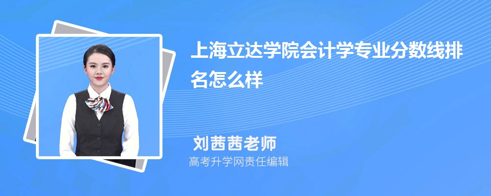 Ϻ_(d)W(xu)Ժĕ(hu)Ӌ(j)W(xu)I(y)?jn)?sh)(2020-2022ͷô)