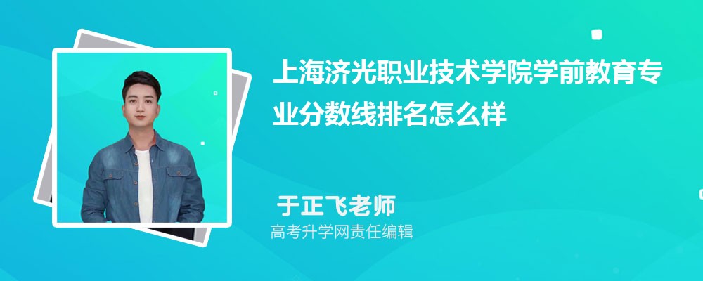 �Ϻ���(j��)���I(y��)���g(sh��)�W(xu��)Ժ�ČW(xu��)ǰ�������I(y��)��?j��n)?sh��)��(��2020-2022��ͷ�������ô��)