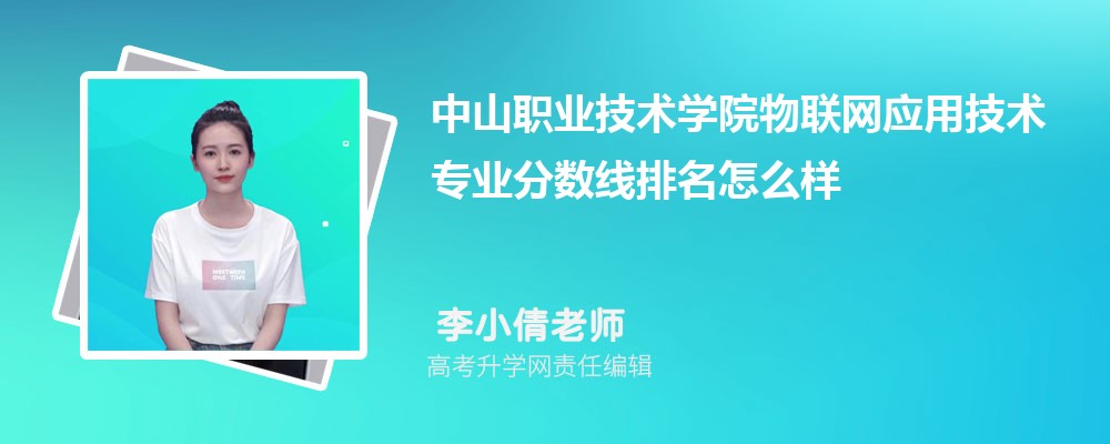 ɽI(y)g(sh)WԺ(lin)W(wng)(yng)üg(sh)I(y)֔(sh)(2020-2022ͷô)