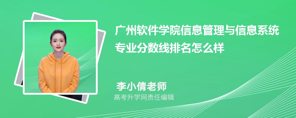 VܛW(xu)ԺϢcϢϵy(tng)I(y)?jn)?sh)(2020-2022ͷô)