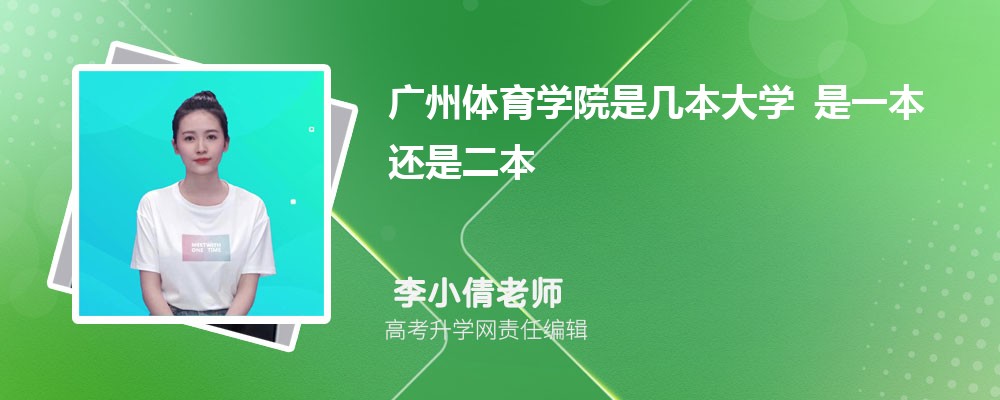 ��������ѧԺ�Ǽ�����ѧ ��һ�����Ƕ���