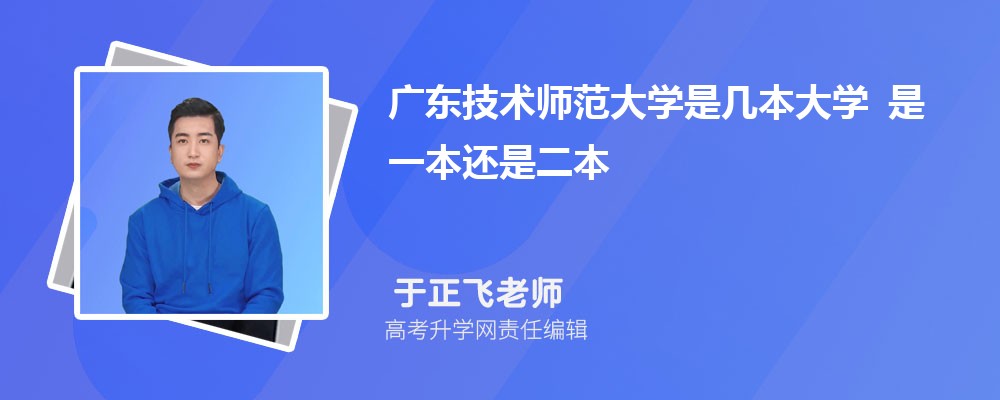 �㶫����ʦ����ѧ�Ǽ�����ѧ ��һ�����Ƕ���