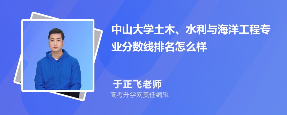 ��ɽ��W(xu��)����ľ��ˮ���c���󹤳̌��I(y��)��?j��n)?sh��)��(��2020-2022��ͷ�������ô��)