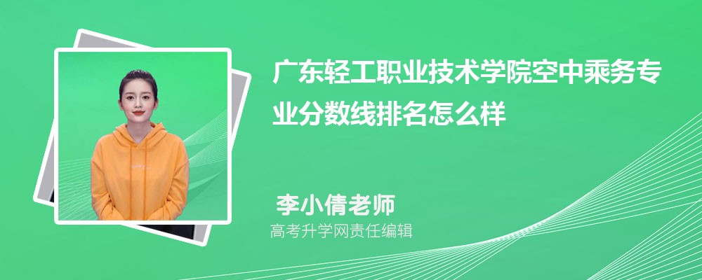 㶫ṤְҵѧԺĿгרҵ(2020-2022ͷô)