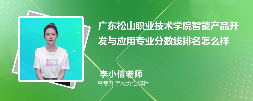 V|ɽI(y)g(sh)W(xu)Ժܮa(chn)Ʒ_(ki)l(f)c(yng)ÌI(y)?jn)?sh)(2020-2022ͷô)