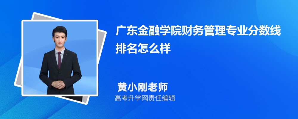 㶫ѧԺĲרҵ(2020-2022ͷô)