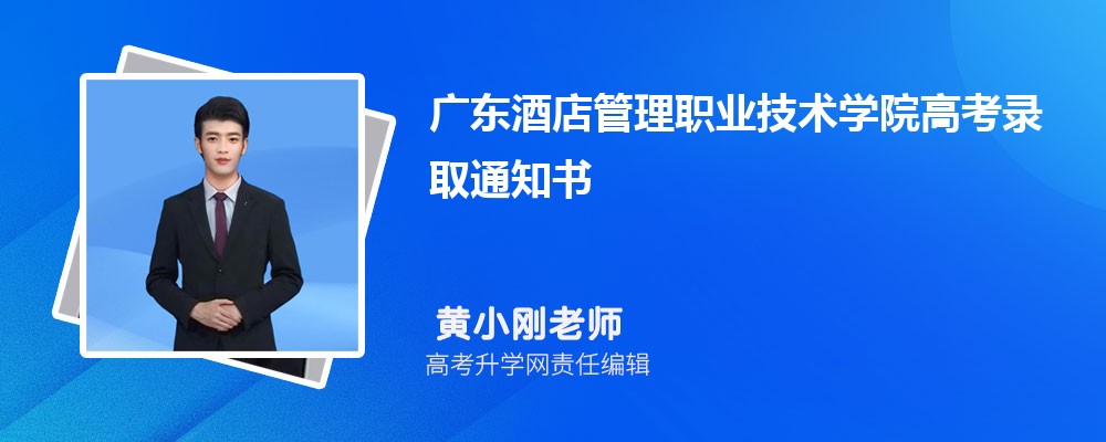 2025V|ƵI(y)g(sh)W(xu)Ժ߿ȡ֪ͨ(sh)ʲôr(sh)l(f)EMSfԃ
