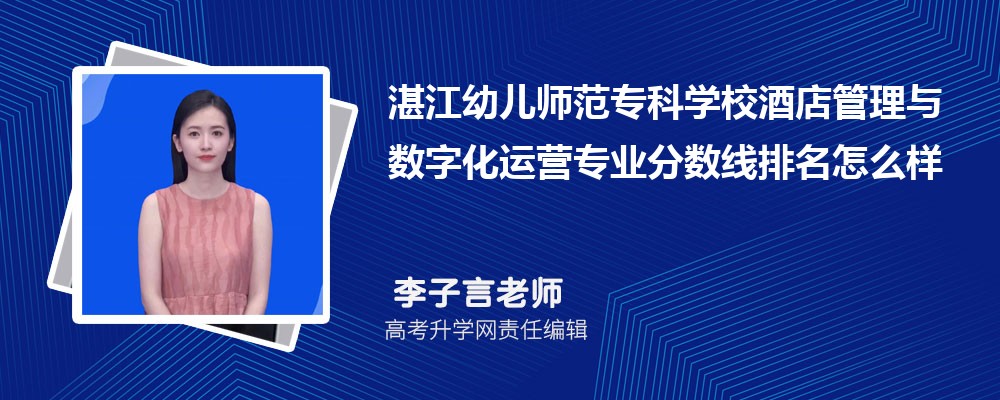 տ׶ʦרѧУľƵֻӪרҵ(2020-2022ͷô)