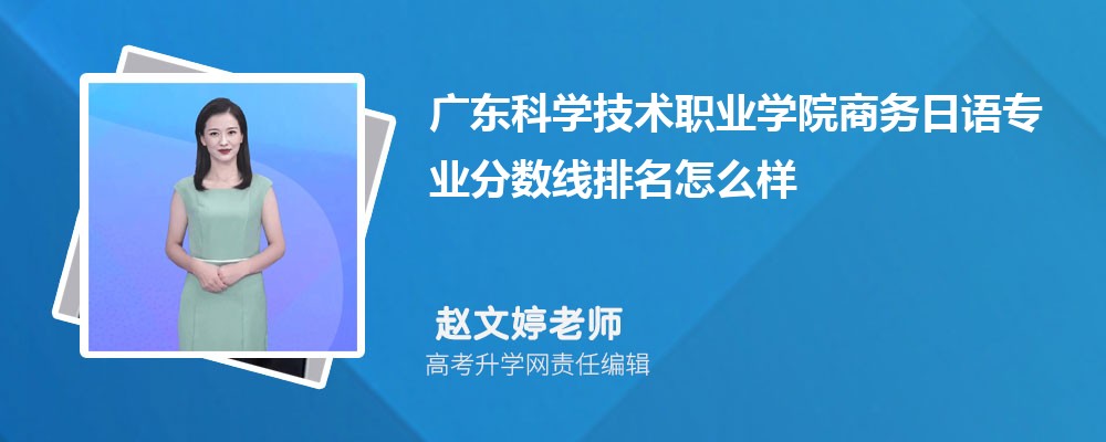 㶫ѧְҵѧԺרҵ(2020-2022ͷô)