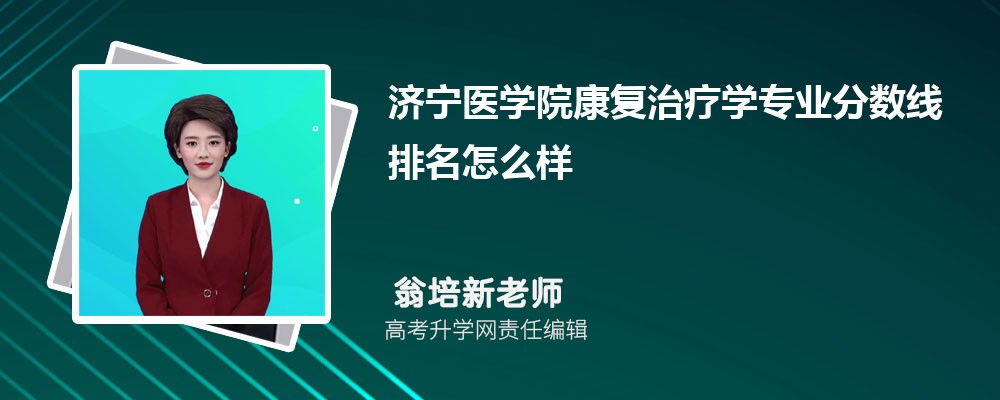 (j)t(y)W(xu)ԺĿ(f)ίW(xu)I(y)?jn)?sh)(2020-2022ͷô)