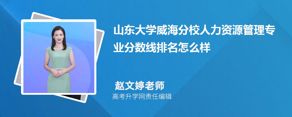 ɽ|W(xu)УYԴ팣(zhun)I(y)?jn)?sh)(2020-2022ͷô)