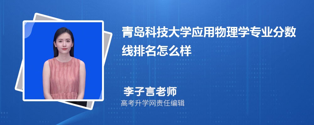 ���u�Ƽ���W(xu��)�đ�(y��ng)������W(xu��)���I(y��)�֔�(sh��)��(��2020-2022��ͷ�������ô��)