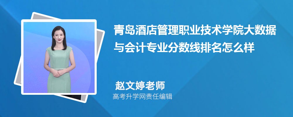 ൺƵְҵѧԺĴרҵ(2020-2022ͷô)