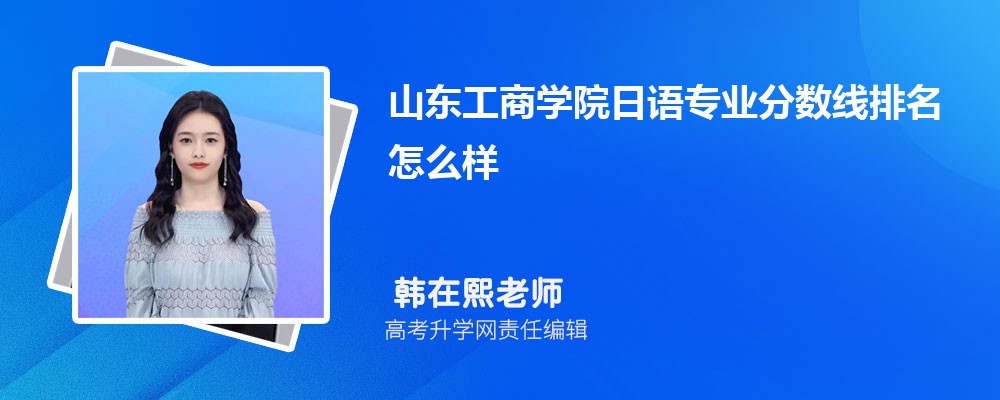 ɽ|̌W(xu)ԺZI(y)?jn)?sh)(2020-2022ͷô)