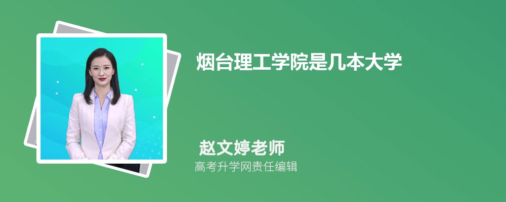 _(ti)W(xu)ԺǎױW(xu),ʲô͙nεԺУ